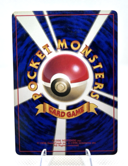 Pikachu #025 No Rarity Symbol Base Set 1st Edition 1996 Japanese Pokemon Card - Image 2