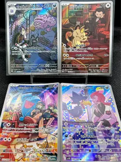 Pokemon Japanese Team Rocket AR 4‑Card Set: Weezing, Meowth, Wobbuffet, Murkrow - Image 1