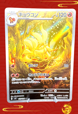 Ninetales AR SV3 110/108 Japanese Pokemon Card HP Scarlet & Violet - Japan Selle - Image 1
