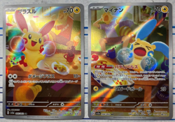 Plusle 065/062, Minun 066/062 AR set Raging Surf Pokemon Card Game Japanese - Image 1