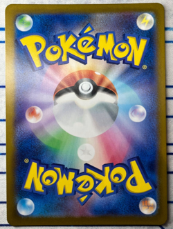 Plusle 065/062, Minun 066/062 AR set Raging Surf Pokemon Card Game Japanese - Image 4