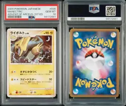2009 Pokemon card Japanese Manectric Advent of Arceus 1st edition 035/090 PSA10 - Image 3