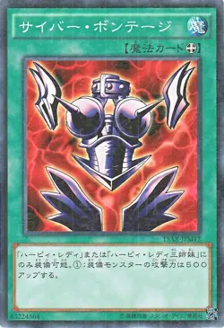 Yugioh 15AX-JPM42 Cyber Shield Millennium Rare Japanese NM - Image 1