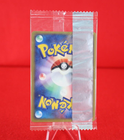 *Sealed!!* Pokemon Card Rayquaza 014/PCG-P Meiji Chocolate Promo Japan #2470 - Image 2