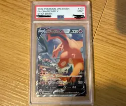 Pokemon TCG Charizard V 103/100 Japanese Star Birth PSA 9 - Image 1