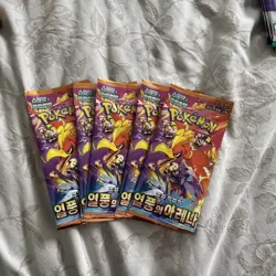 5X Pokemon Card Heat Wave Arena (Destined Rivals) SV9A SEALED Korean Booster - Image 1