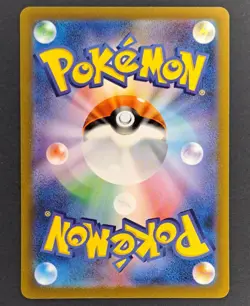 Mewtwo 183/165 AR SV2a Pokemon 151 Japanese Pokemon Card TCG - Image 2