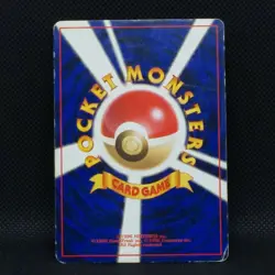 Misty's Gyarados Pokemon Card Holo No.130 From Japanese Nintendo Very Rare F/S - Image 2