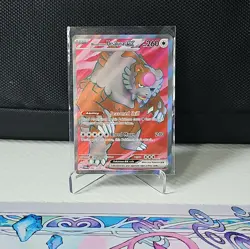 Pokemon SV: Twilight Masquerade Bloodmoon Ursaluna ex - 202/167 Ultra Rare - Image 1