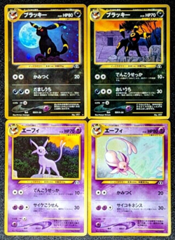 Pokemon Card Japanese Base Set Umbreon 197 Espeon 196 Holo Neo 2 Discovery 2000 - Image 1