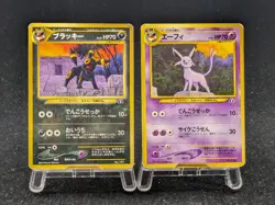 Pokemon Card Japanese Base Set Umbreon 197 Espeon 196 Holo Neo 2 Discovery 2000 - Image 4