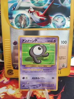 Pokemon Karte Card Icognito Unown R Glossy Japanese Promo Corocoro Comic Wotc NM - Image 1