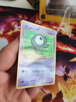 Pokemon Karte Card Icognito Unown R Glossy Japanese Promo Corocoro Comic Wotc NM - Image 5