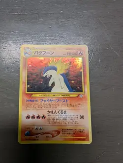 Typhlosion No 157 (LP-MP) Ultra Rare Holo Promo Neo Genesis Japanese 2000 WOTC - Image 1