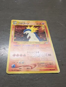 Typhlosion No 157 (LP-MP) Ultra Rare Holo Promo Neo Genesis Japanese 2000 WOTC - Image 2