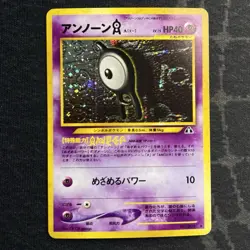 Unknown A No.201 Neo Discovery Holo Rare EXC Japanese Pokemon Card - Image 1