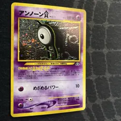 Unknown A No.201 Neo Discovery Holo Rare EXC Japanese Pokemon Card - Image 2