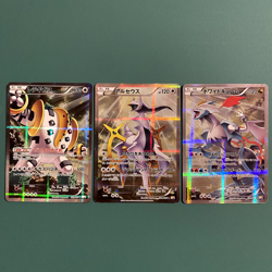 White Kyurem, Regigigas, Arceus Legendary Shine Collection Japanese Pokemon Card - Image 1