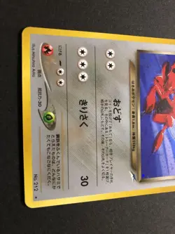 [MP] Dark Scizor Holo No.212 Neo 4 Destiny - Japanese Pokemon Card - 2001 - Image 3