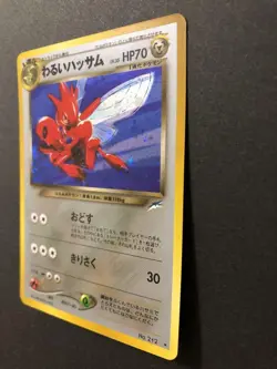 [MP] Dark Scizor Holo No.212 Neo 4 Destiny - Japanese Pokemon Card - 2001 - Image 4