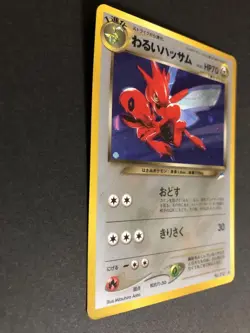 [MP] Dark Scizor Holo No.212 Neo 4 Destiny - Japanese Pokemon Card - 2001 - Image 5