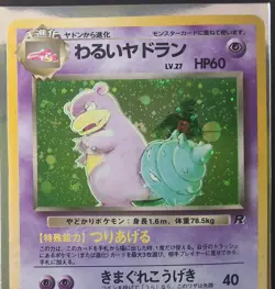 Dark Slowbro No.80 Holo Rare Team Rocket Japanese Pokemon TCG - Image 2