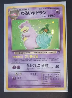 Dark Slowbro No.80 Holo Rare Team Rocket Japanese Pokemon TCG - Image 3