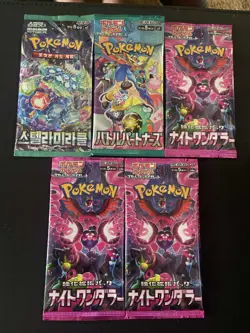 pokemon japanese booster packs x1 SV7. x1 SV9 x3 SV6a sealed - Image 1
