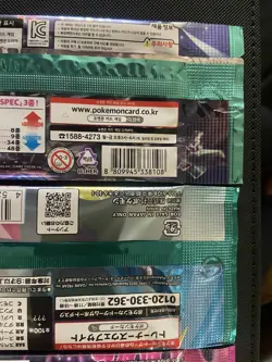 pokemon japanese booster packs x1 SV7. x1 SV9 x3 SV6a sealed - Image 4
