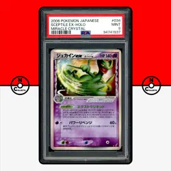 Pokemon PSA 9 Sceptile ex Holo 034/075 Miracle Crystal Delta 2006 Japanese - Image 1