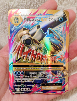 M Blastoise EX (Full Art) 102/108 XY - Evolutions Pokemon TCG OC MISSCUT DOT - Image 1