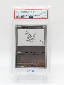 PSA 10 Pokemon Card Yu Nagaba Eevee’s Promo Complete Set Of 9 Japanese Umbreon - Image 4
