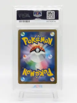 PSA 10 Pokemon Card Yu Nagaba Eevee’s Promo Complete Set Of 9 Japanese Umbreon - Image 5