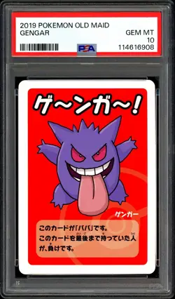 Pokemon PSA 10 Gengar Old Maid Pokemon Center Exclusive Babanuki Japanese - Image 3