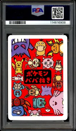 Pokemon PSA 10 Gengar Old Maid Pokemon Center Exclusive Babanuki Japanese - Image 4