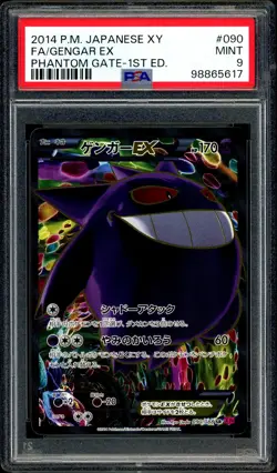 Pokemon PSA 9 Gengar EX 1st Edition 090/088 090 088 XY4 Phantom Gate Japanese - Image 3