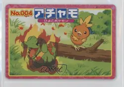 Torchic (vs Totodile) Japanese Pokemon Topsun Advanced Generation #004 2002 09ai - Image 1