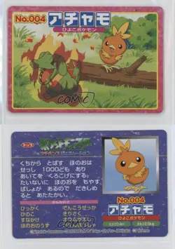 Torchic (vs Totodile) Japanese Pokemon Topsun Advanced Generation #004 2002 09ai - Image 3