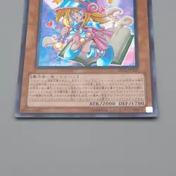 Yu-Gi-Oh Toon Dark Magician Girl BE02-JP207 Secret 2011 NM Japanese n966 - Image 4