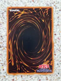 Yu-Gi-Oh! Cards Frontline Base Japanese Normal - Image 2