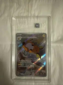 TAG 10 Gem Mint 2023 Pokemon SV Japanese Clay Burst Raichu #074 Art Rare - Image 1