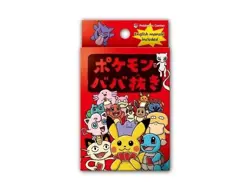 Set Of 2 - Pokemon Babanuki Old maid Deck- Pokemon Center Japan - Sealed - Image 5