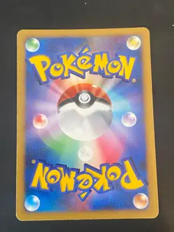 JAPANESE POKEMON HO-OH DPBP#300 1ST HOLO DP3 - VG/EXC - Image 4