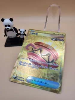 Earthen Vessel - 093/064 - UR - NM/M - SV6a - Pokemon JPN - US Seller - Image 1