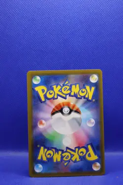 Oricorio Baby Shiny - 214/190 sv4a Shiny Treasure Ex - Japanese Pokemon Card - Image 2