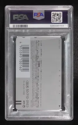 PSA 9 Pokemon Phone Card Pikachu & Others Holo Japanese Center Tokyo Opening - Image 2