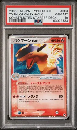 Pokemon PSA 10 Typhlosion Ex #003 Holo 1st Ed Constructed Starter Deck Japanese - Image 2