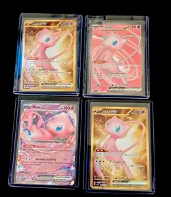 Pokemon Scarlet & Violet 151 Mew #205 Bundle: Lot of 4 Cards 🔥🔥 - Image 1