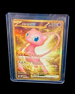 Pokemon Scarlet & Violet 151 Mew #205 Bundle: Lot of 4 Cards 🔥🔥 - Image 3