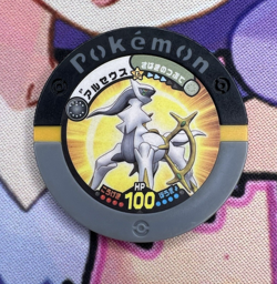 Black Arceus Promo Regular Battrio Pokemon Arcade Game Chip 🍄 - Image 1